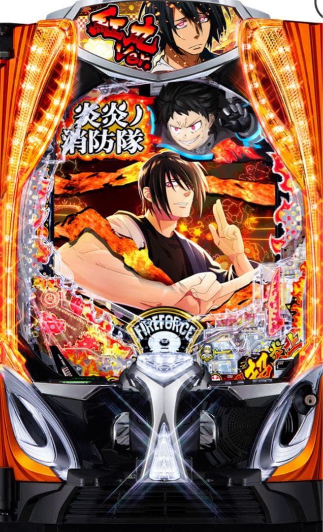 スマパチ 炎炎ノ消防隊2 紅丸ver. 実機！ 選べるオプション多数！ 送料無料