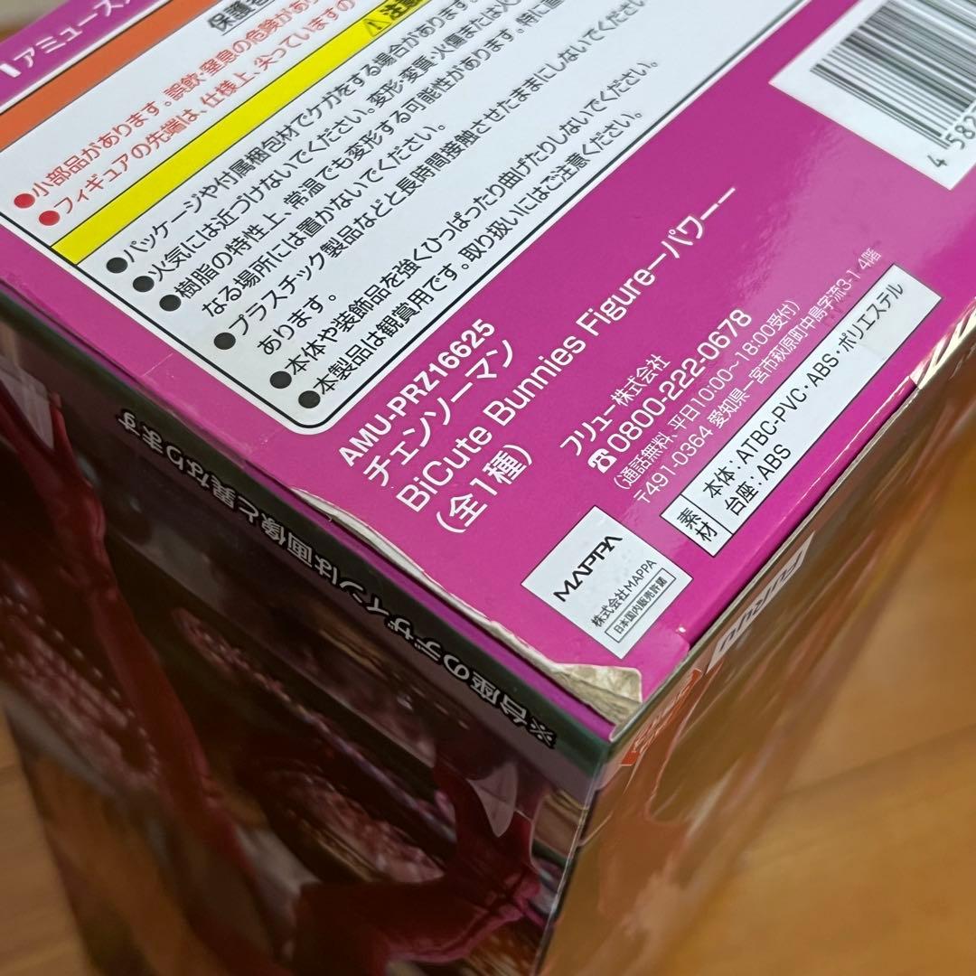 美少女系フィギュアまとめ売り チェンソーマン Re:ゼロ フリーレン