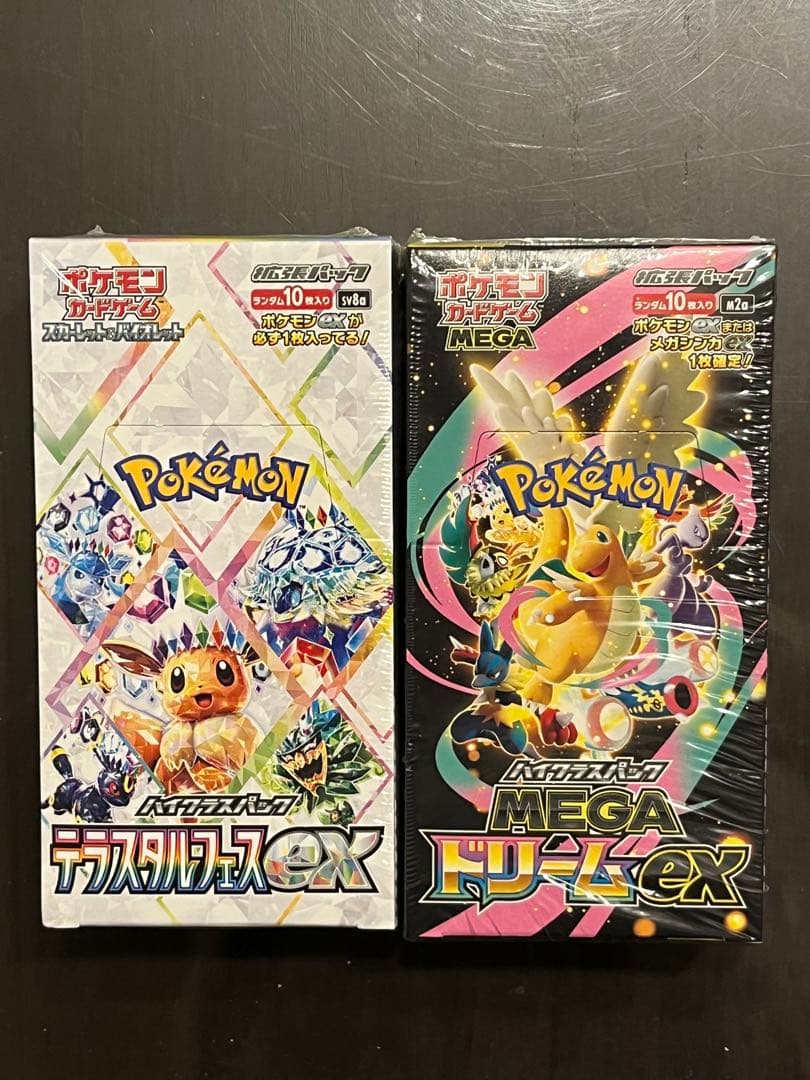 テラスタルフェスex メガドリームex BOXセット　シュリンク付き　各1箱 ポケモンカードゲーム テラスタルフェスex シュリンク付きBOX