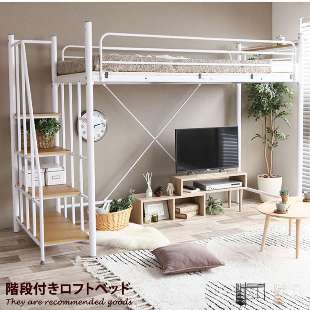 【直接引取限定】ロフトベッド　階段付　ホワイト　耐荷重90kg