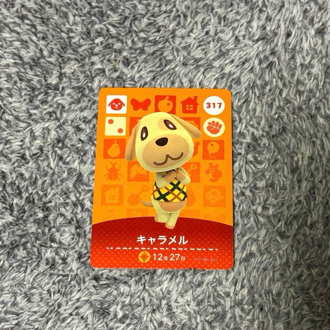 amiiboカード キャラメル 317 どうぶつの森 あつ森 - メルカリ