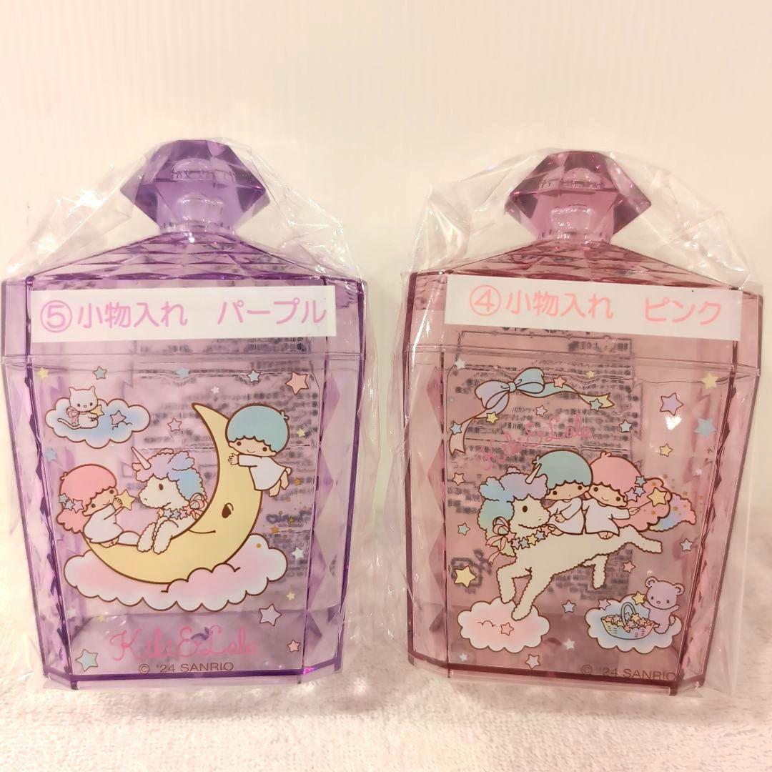 ラストスペシャル賞♡キキララ サンリオ 当たりくじ 一番くじ - メルカリ