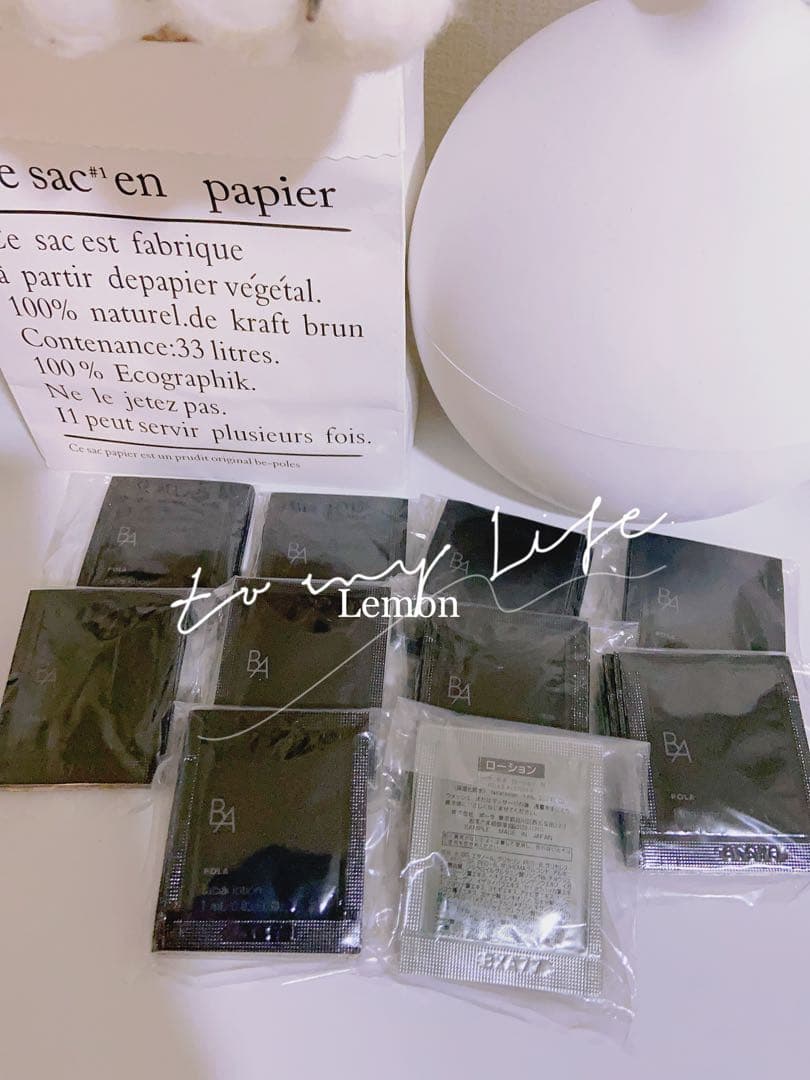 Emiポーラ第6世代BA ローション 200包x1ml