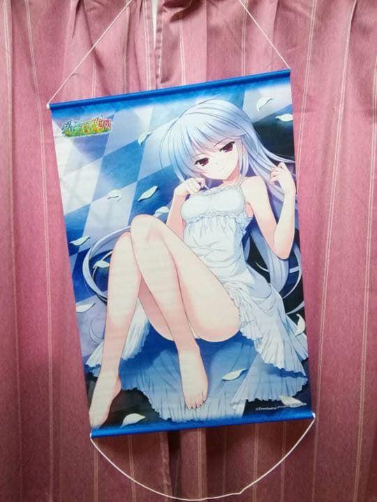 グリザイアの果実