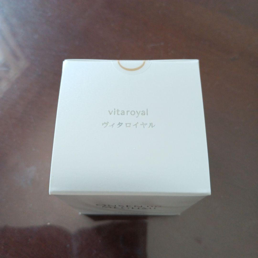 イオン化粧品　ヴィタロイヤル　新品未使用