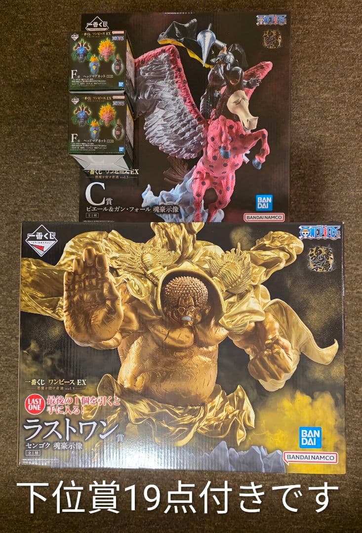 一番くじ ワンピースEX C賞 ピエール＆ガン・フォール　ラストワン賞 センゴク