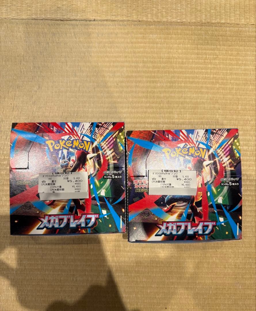 メガブレイブ 2BOX シュリンクなし ペリペリなし