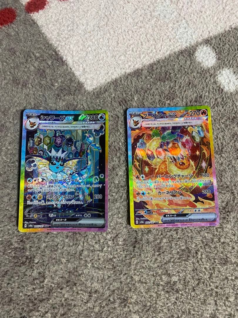 テラスタルフェス シャワーズEX SAR ブースターEX SAR