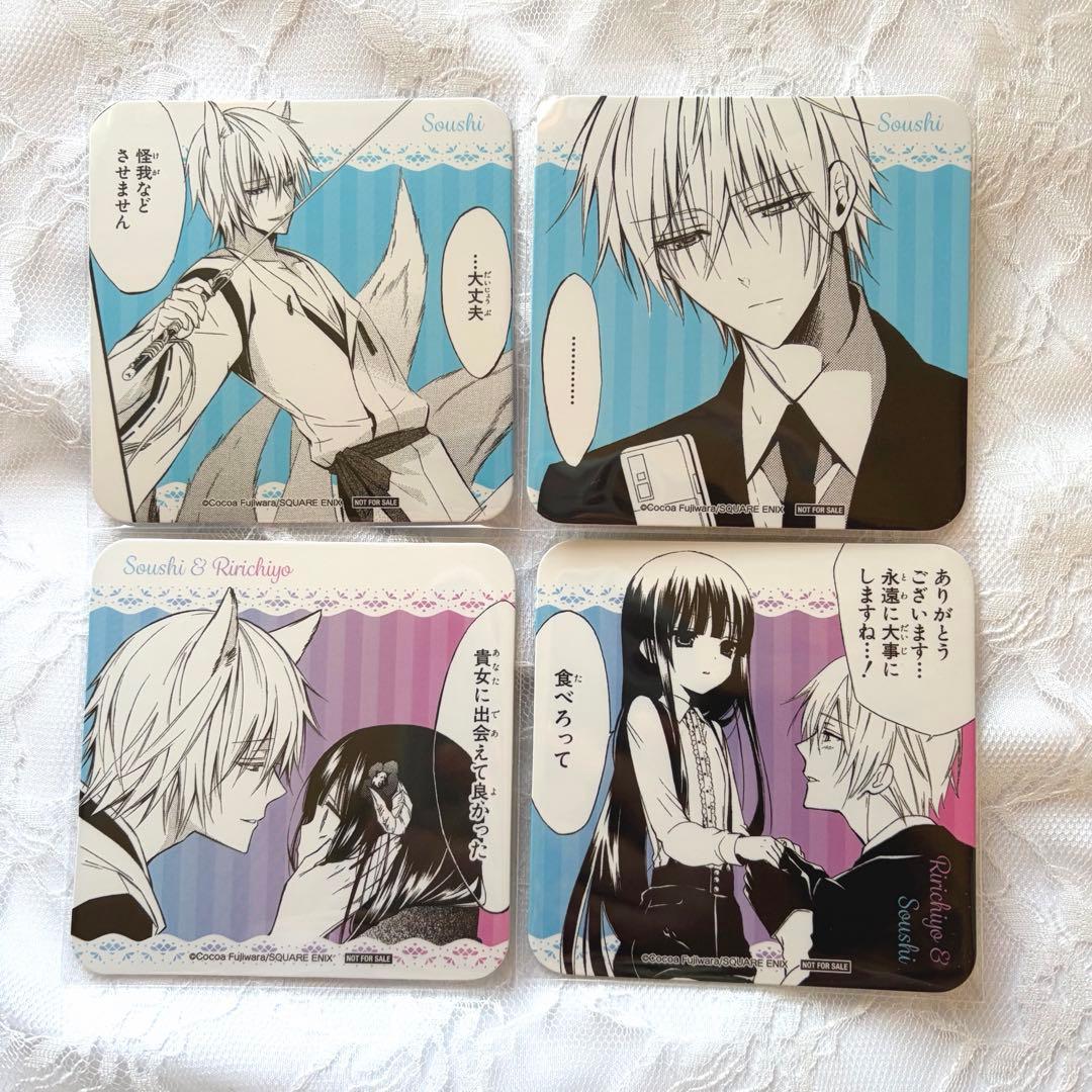 藤原ここあカフェ 妖狐×僕SS 御狐神双熾 白鬼院凜々蝶 みけちよ コースター 妖狐×僕SS コースター 白鬼院凜々蝶 御狐神双熾 - メルカリ