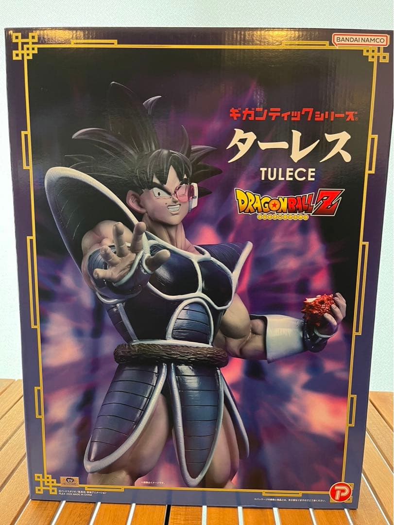 ドラゴンボール ギガンティックシリーズ ターレス - メルカリ