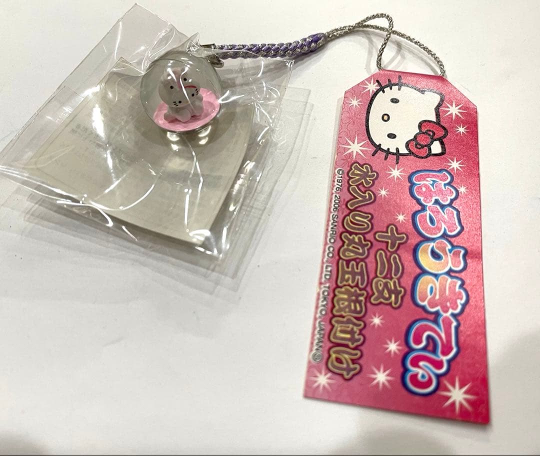 亀*様 ハローキティ 根付 ストラップ　【希少】 十二支　　午　水入り丸玉根付け