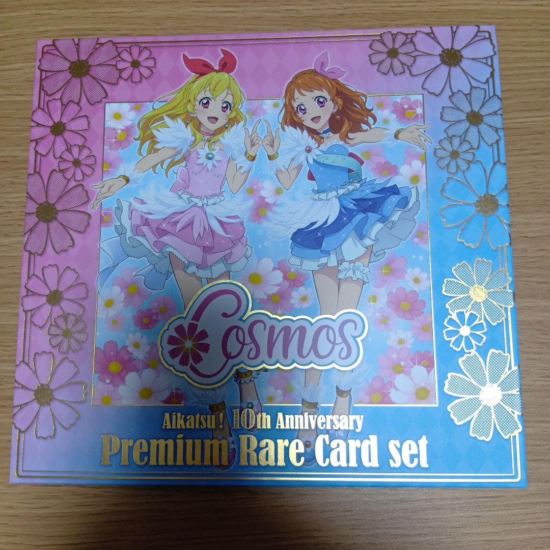 しろ様 リクエスト 2点 まとめ商品