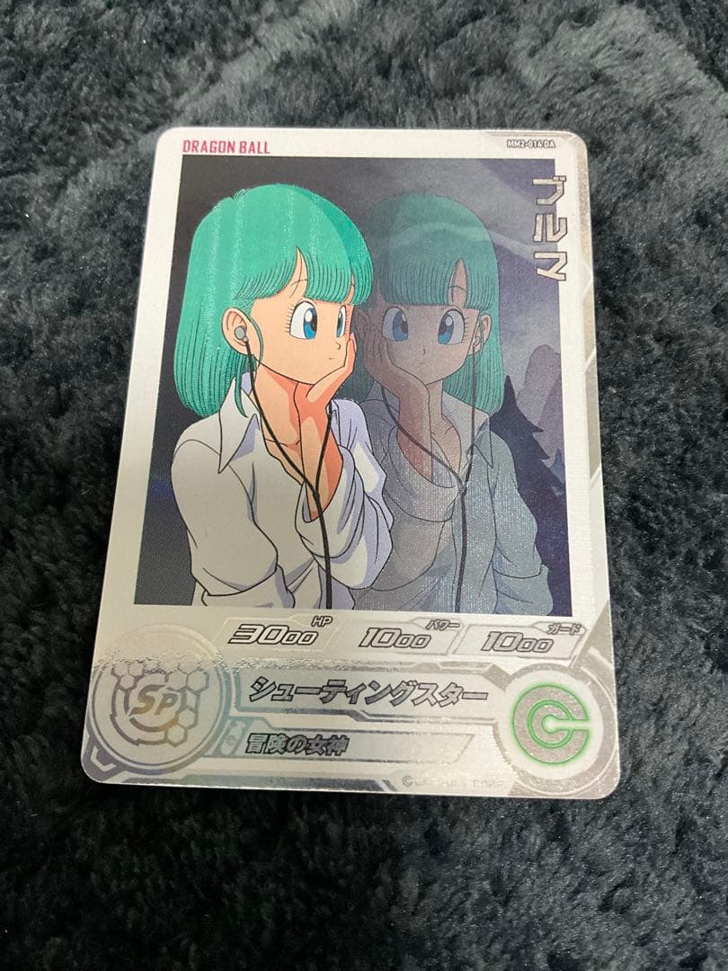 MM2-014DA ブルマ スーパードラゴンボールヒーローズ