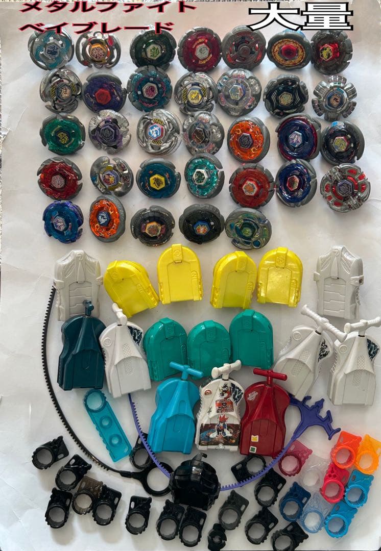 大量 メタルファイトベイブレード　まとめ売り ランチャー ベイ