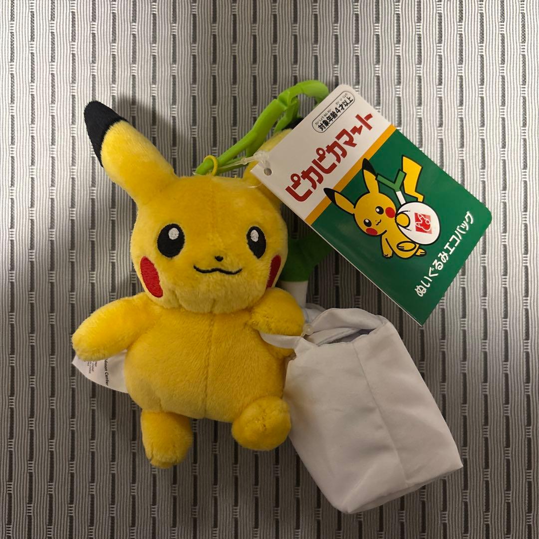 ぬいぐるみエコバッグ ピカピカマート ピカチュウ - メルカリ
