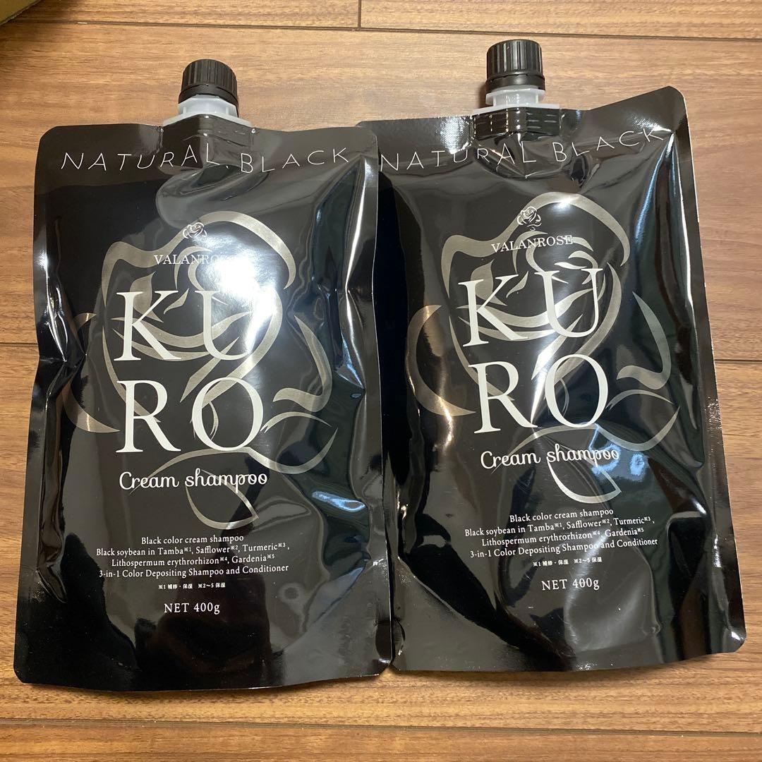 ak KURO 黒染め クリームシャンプー 400g×2袋 ナチュラルブラック KUROクリームシャンプー | VALANROSE(バランローズ)【公式】