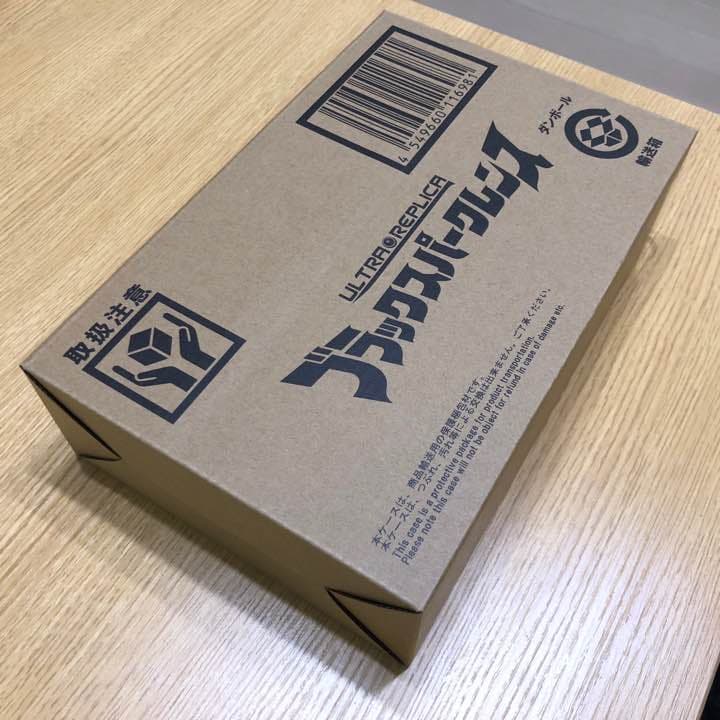 ウルトラレプリカ　ブラックスパークレンス (新品・未開封)