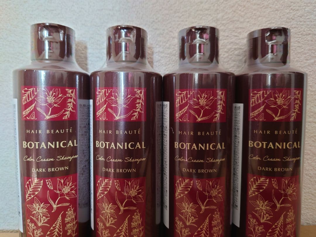BOTANICAL カラークリームシャンプー ダークブラウン 4本セット