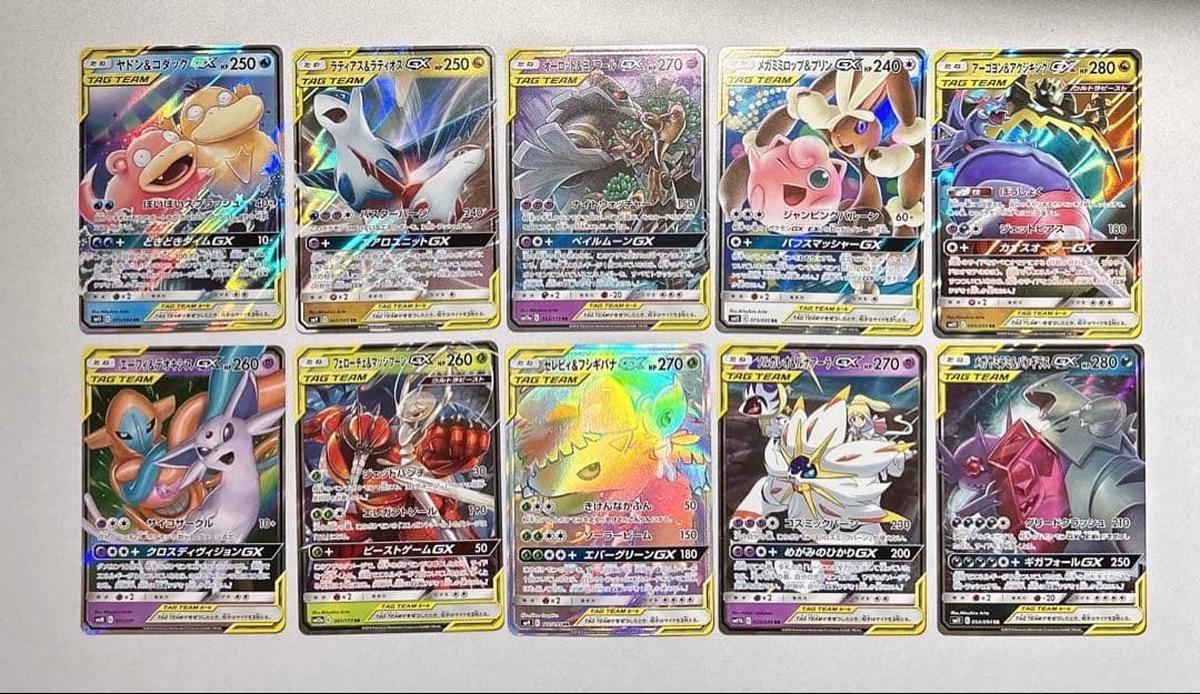 ハ*ル様 ポケモンカードゲーム タッグチーム TAG TEAM まとめ 10枚 ポケモンカードゲーム タッグチーム TAG TEAM RR GX まとめ 10枚