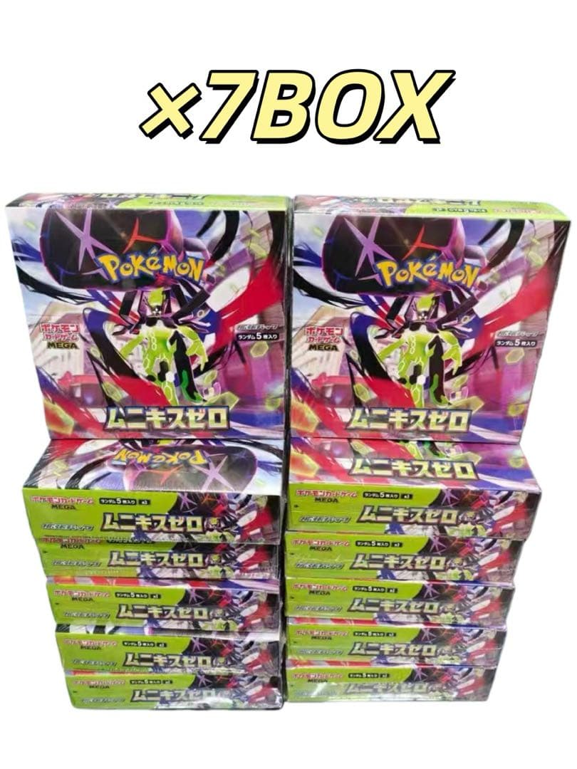 ポケモンカード ムニキスゼロ 7BOX