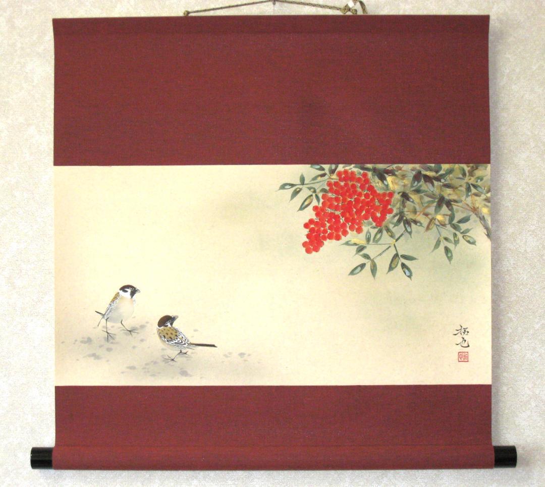 【真筆】ミニ掛け軸　南天に雀◆奥田拓也 (新品)