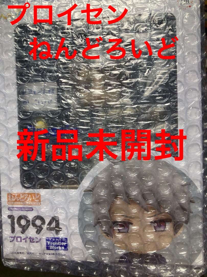 ヘタリア プロイセン ねんどろいど