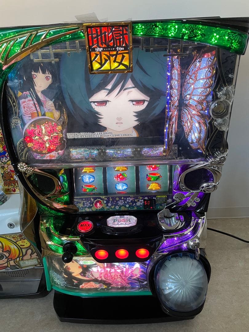 地獄少女 〜宵の伽 〜パチスロ実機 パチスロ 地獄少女 宵伽 スロット実機 買取致しました｜愛品館千葉店