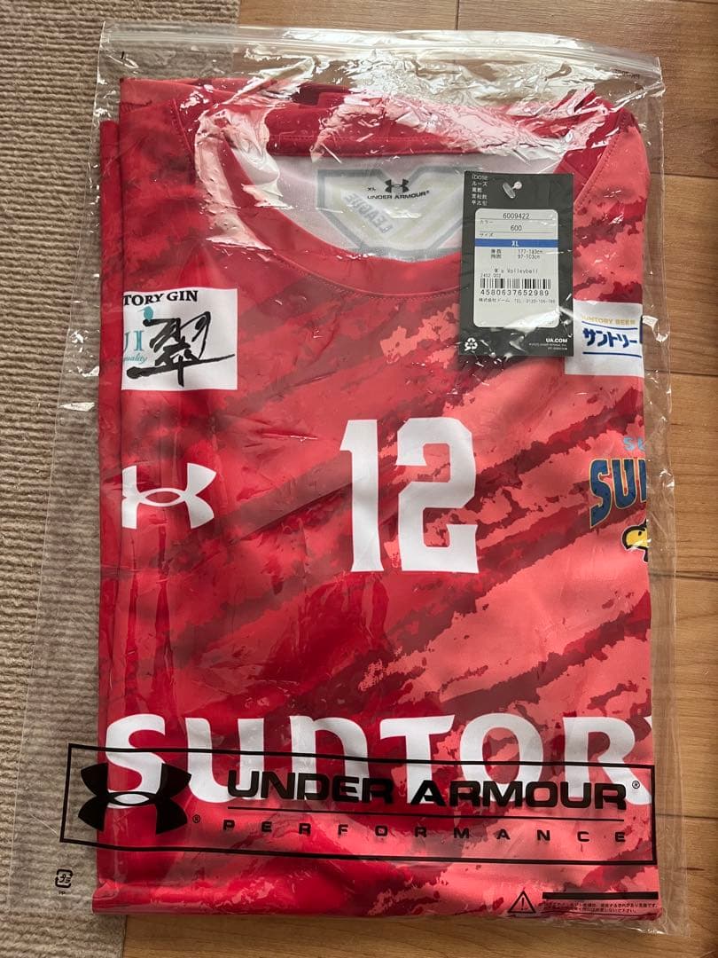 サントリーサンバーズ大阪 髙橋藍 レプリカ1stユニフォーム サントリーサンバーズ 髙橋藍 レプリカユニフォーム - メルカリ