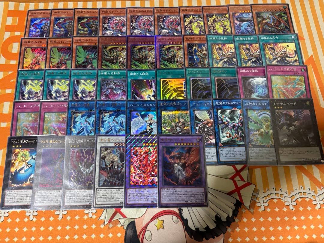 遊戯王　絢嵐　デッキパーツ（56枚）