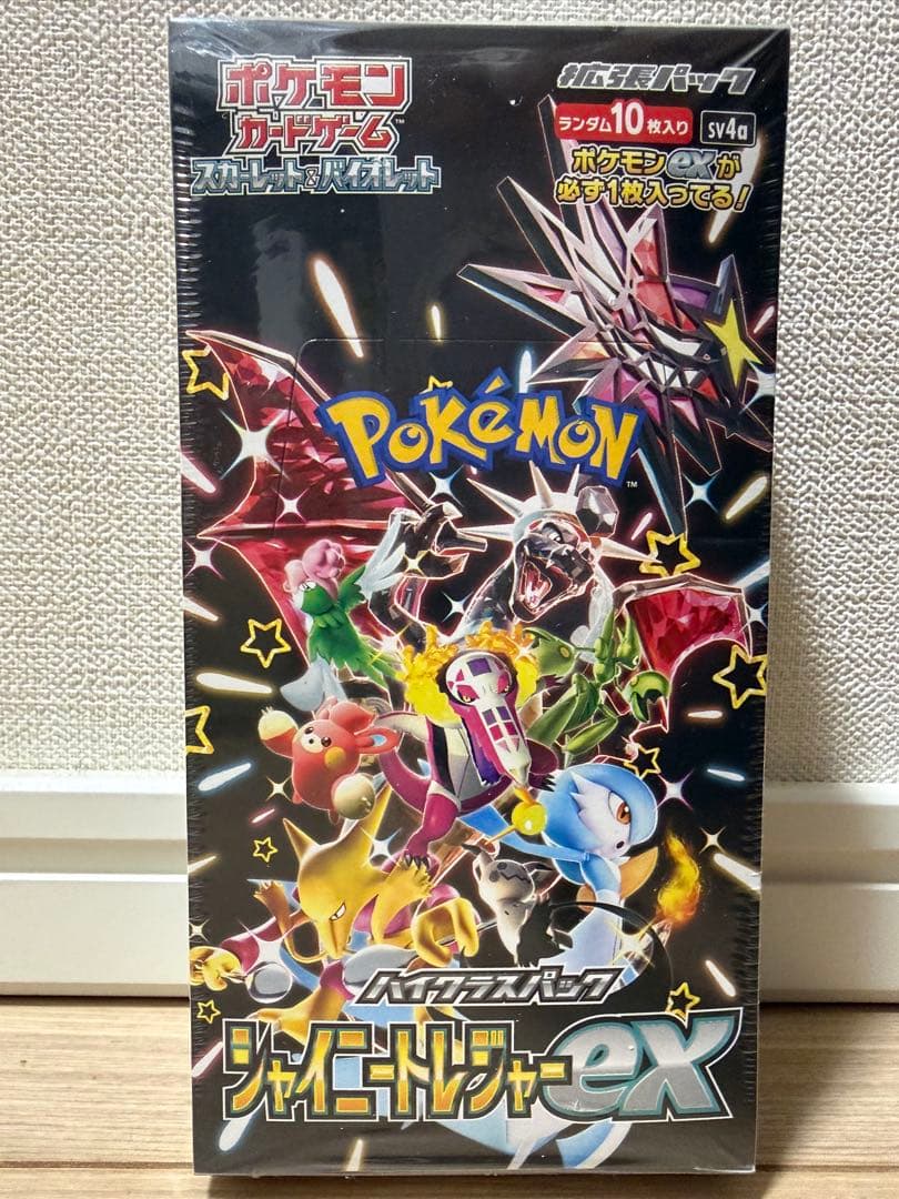 ポケモンカードゲーム シャイニートレジャーex ボックス 未開封シュリンク付き ポケモンカードゲーム シャイニートレジャーex シュリンク付き BOX