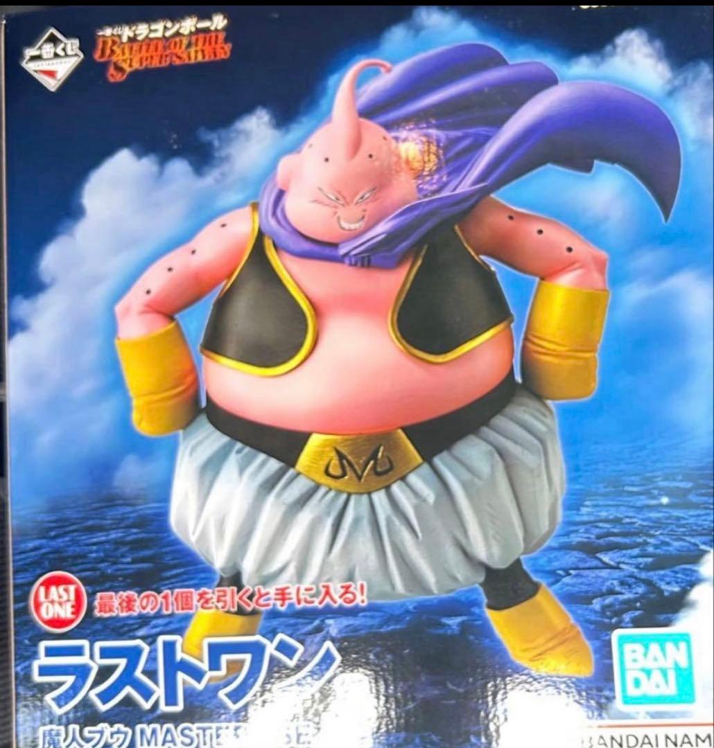 即日発送　ドラゴンボール　一番くじ　ラストワン賞　魔人ブー