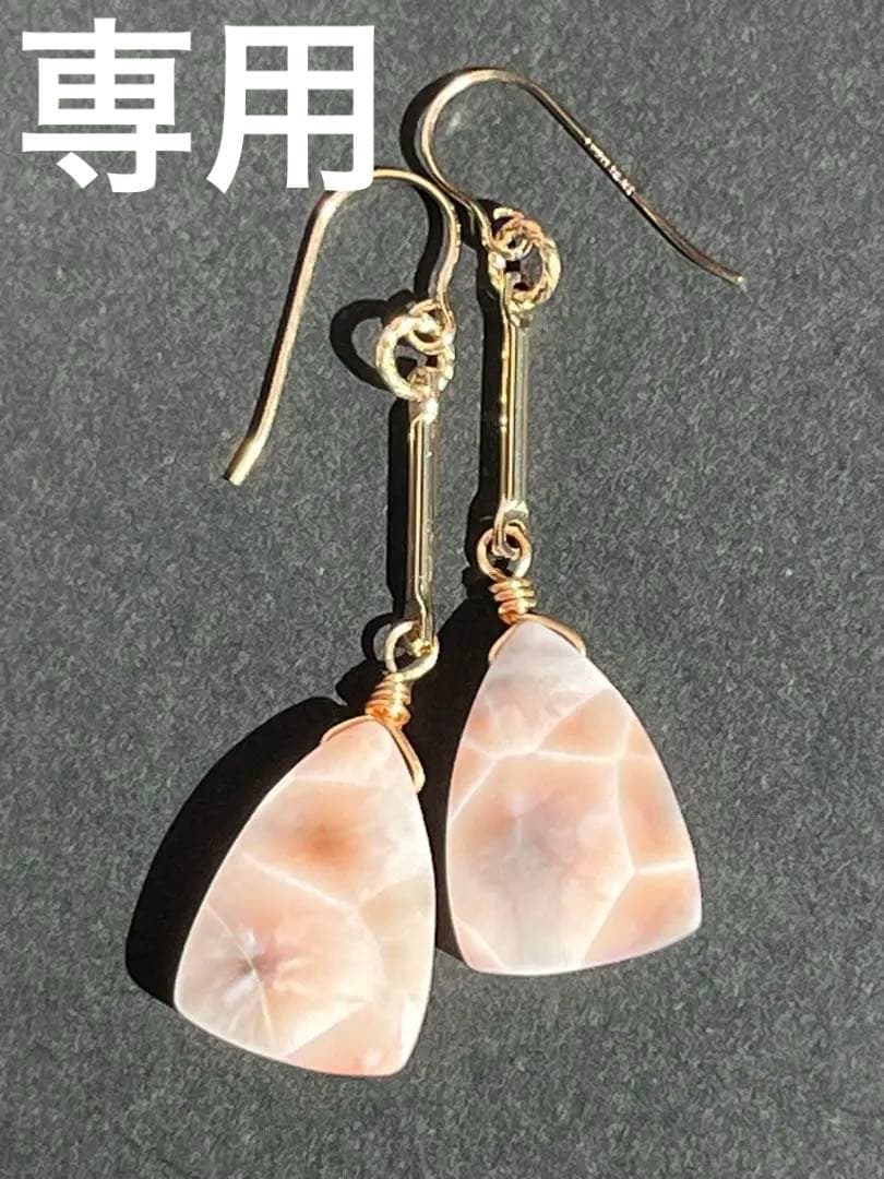 ビーゲンキ　14kgf トムソナイト バーピアス