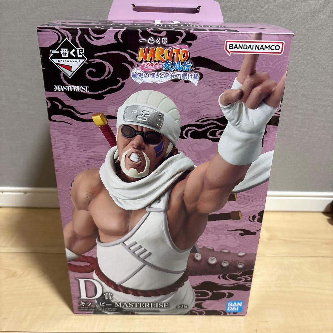 ナルト 1番くじ フィギュア D賞 キラービー - メルカリ