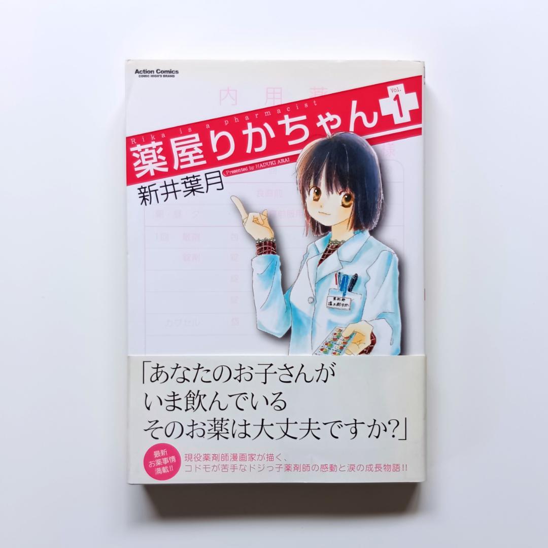 ち様 リクエスト 2点 まとめ商品 - メルカリ