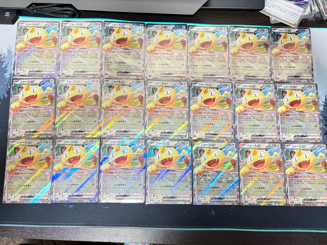 ニャースex RR 21枚まとめ売り｜即戦力デッキ用