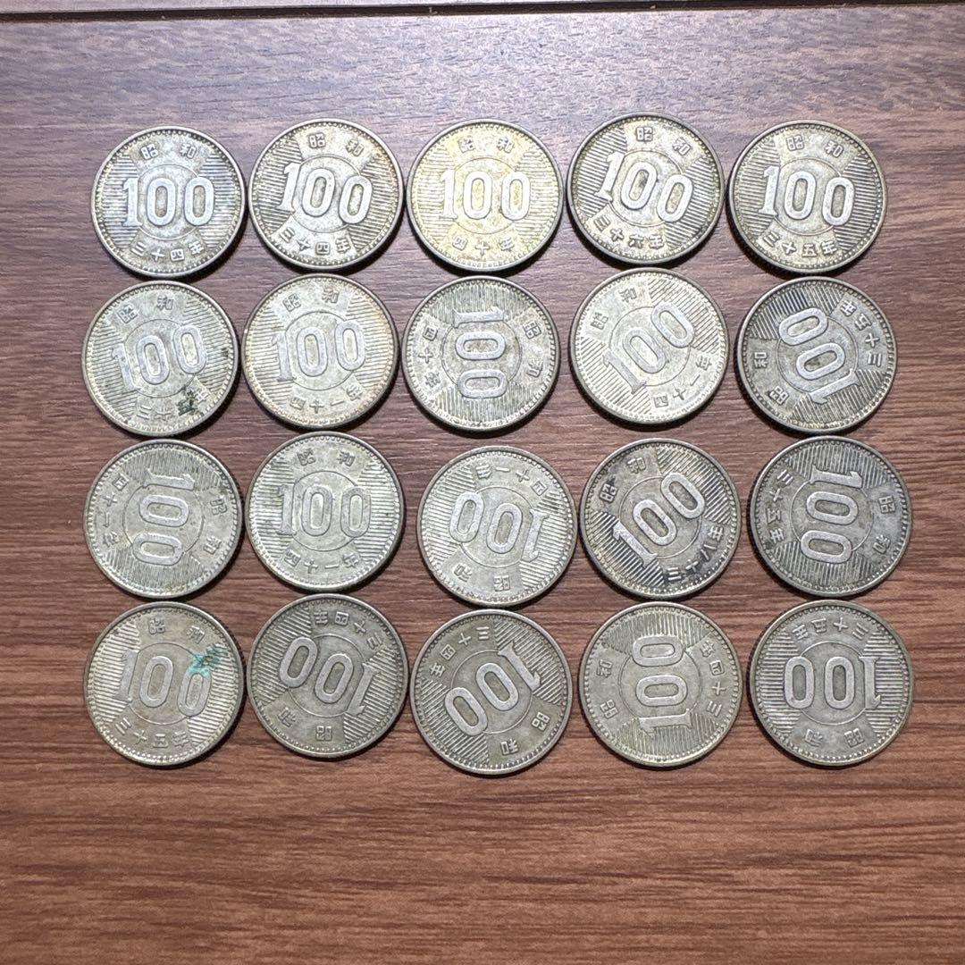 稲穂百円銀貨　20枚セット