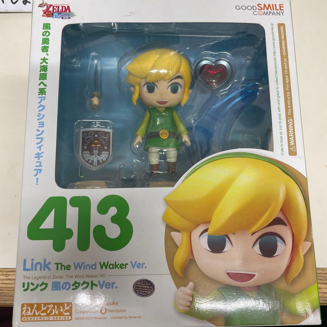 ねんどろいど　リンク　風のタクトVer. ねんどろいど リンク 風のタクトVer.