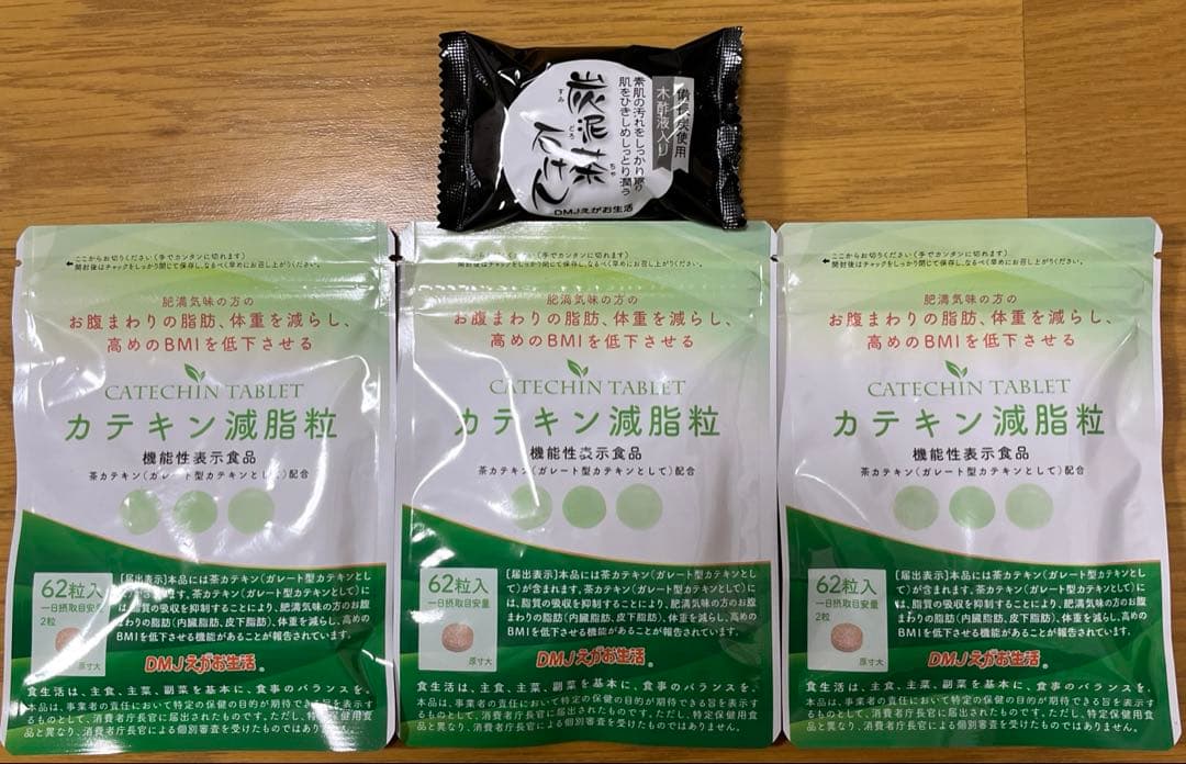 DMJえがお生活 カテキン減脂粒