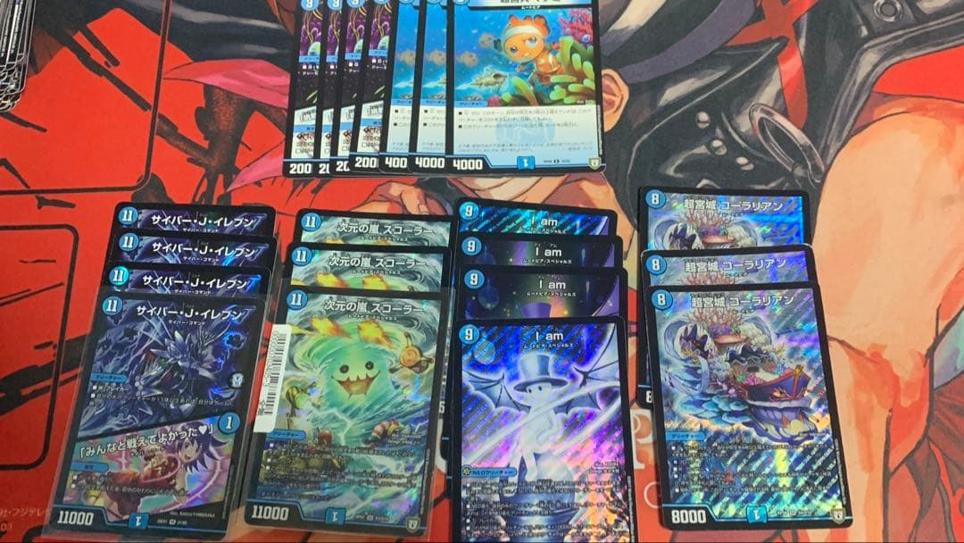 青単ムートピア、スコーラーワンショットパーツ