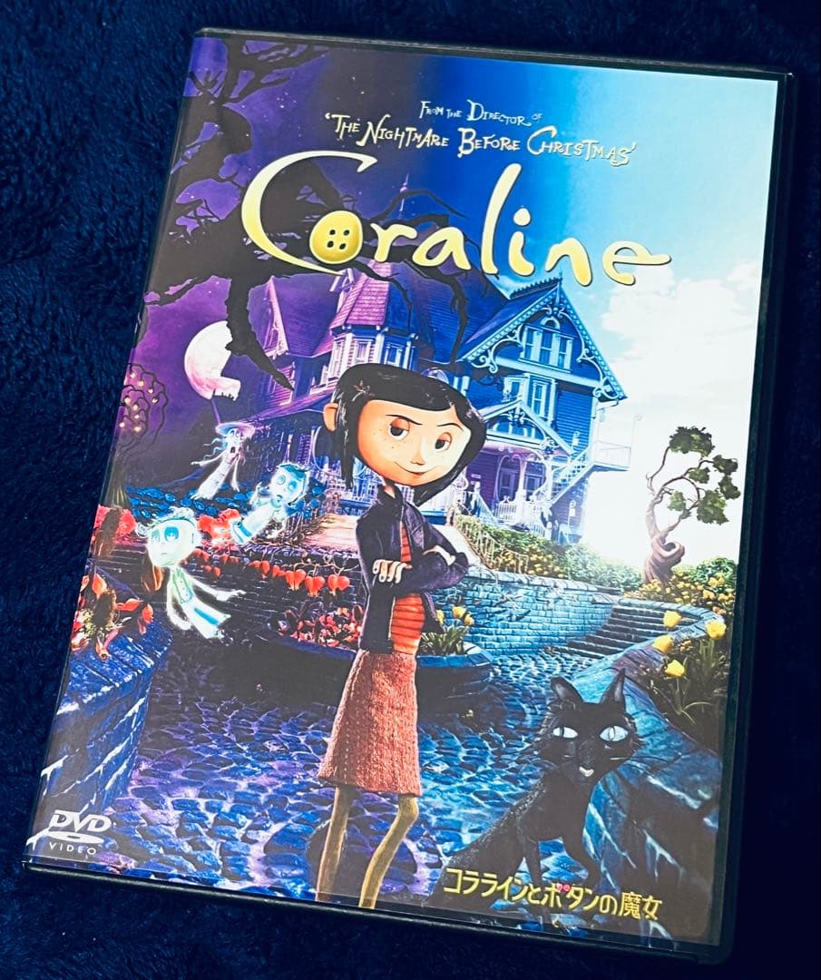 コララインとボタンの魔女 スタンダード・エディション DVD 国内セル品