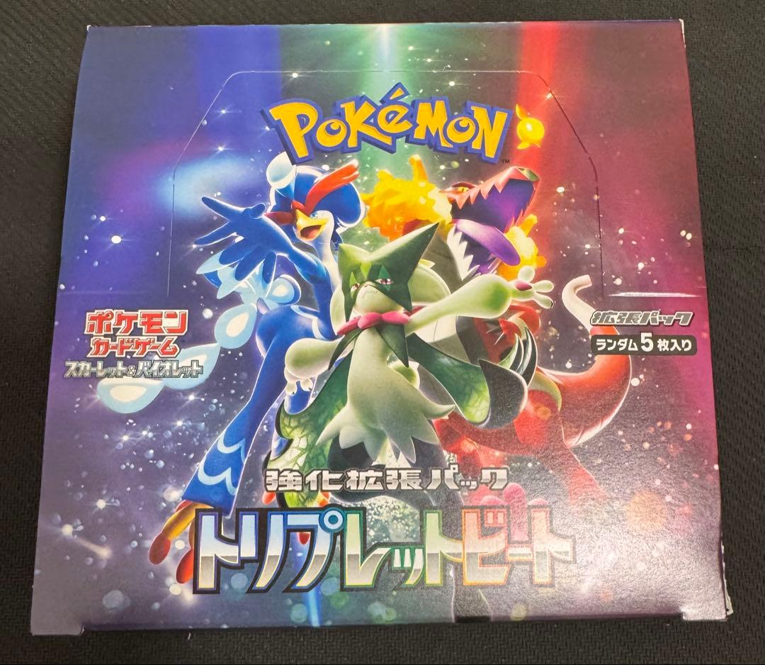 トリプレット ビート1BOX シュリンクなし ポケカ ポケモンカー 封入