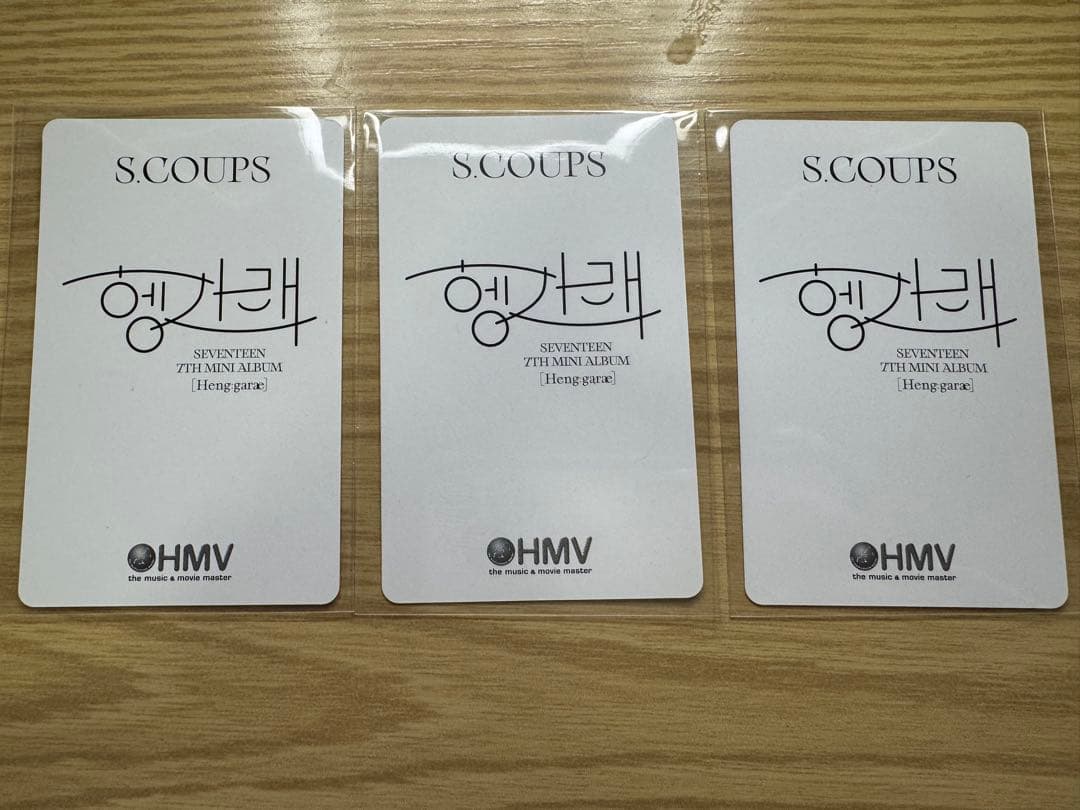 SEVENTEEN エスクプス ヘンガレ HMV 特典 サイン - メルカリ