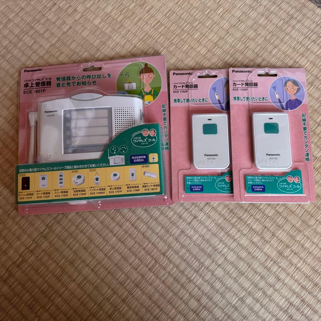 Panasonic ECE-1601P 無線呼び出し機 ECE1601P | ワイヤレス機器 | 小電力型ワイヤレスコール 卓上受信器