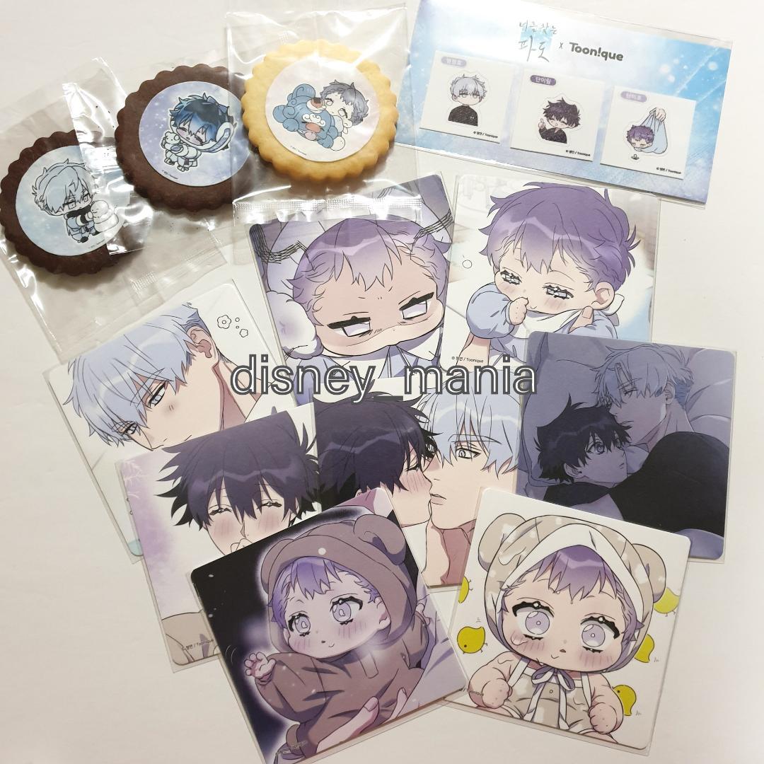 韓国BL キミを探す波 デザートセット