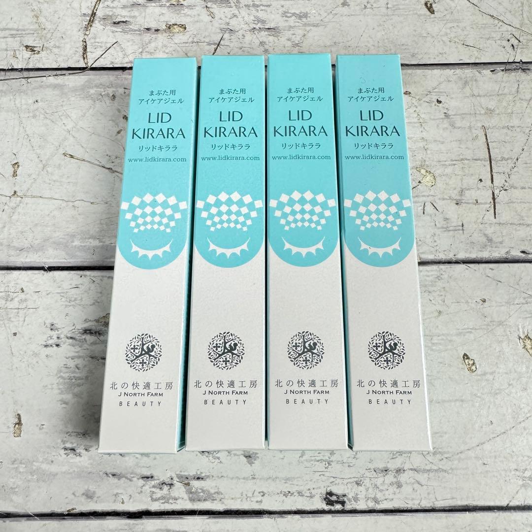 ② 未開封 LID KIRARA リッドキララ まぶた用アイケアジェル 4個