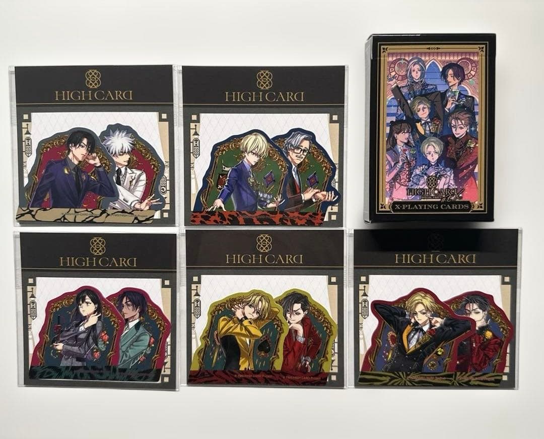 ハイカード　グッズ