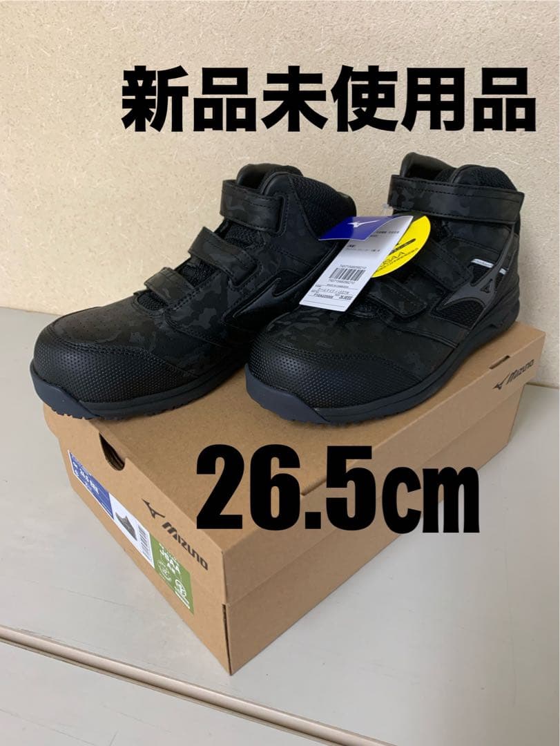 新品！MIZUNO オールマイティ LSⅡ21M F1GA220009 ブラック F1GA220009 オールマイティLSⅡ21M mizuno(ミズノ) スニーカー