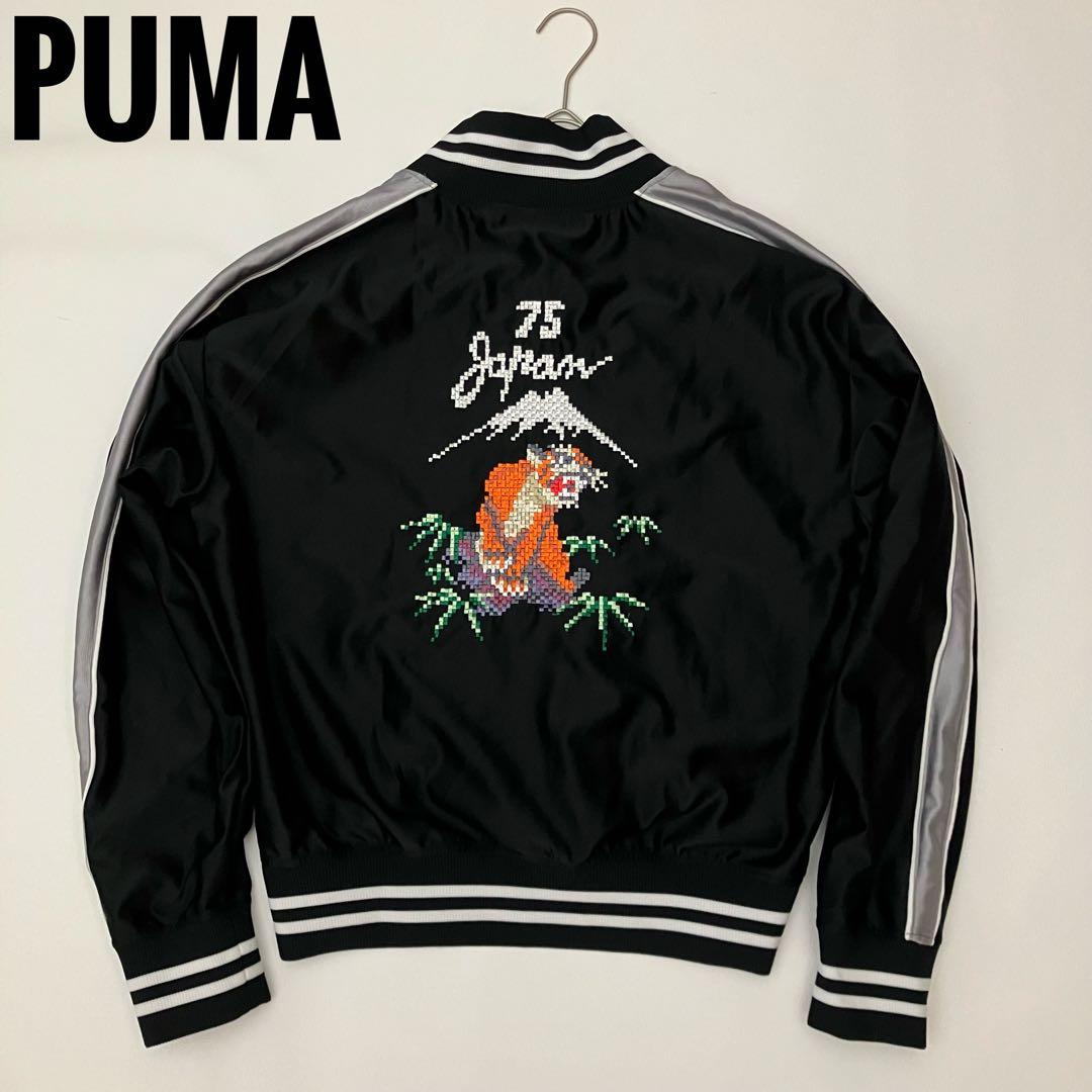 ✨希少　タグ付✨PUMA75周年日本限定 T7トラックジャケット SKA MIJ