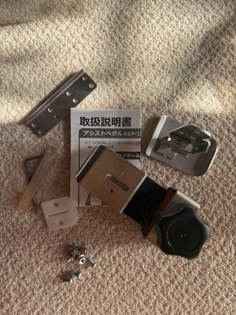 Assist Pedal アシストペダル 吉澤 ピアノ補助ペダル アシストペダル 23-ASP : 楽器のことならメリー
