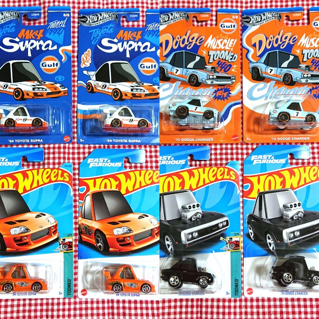 ホットウィール トヨタ スープラ ダッジ チャージャー 8個 ガルフ ワイスピ
